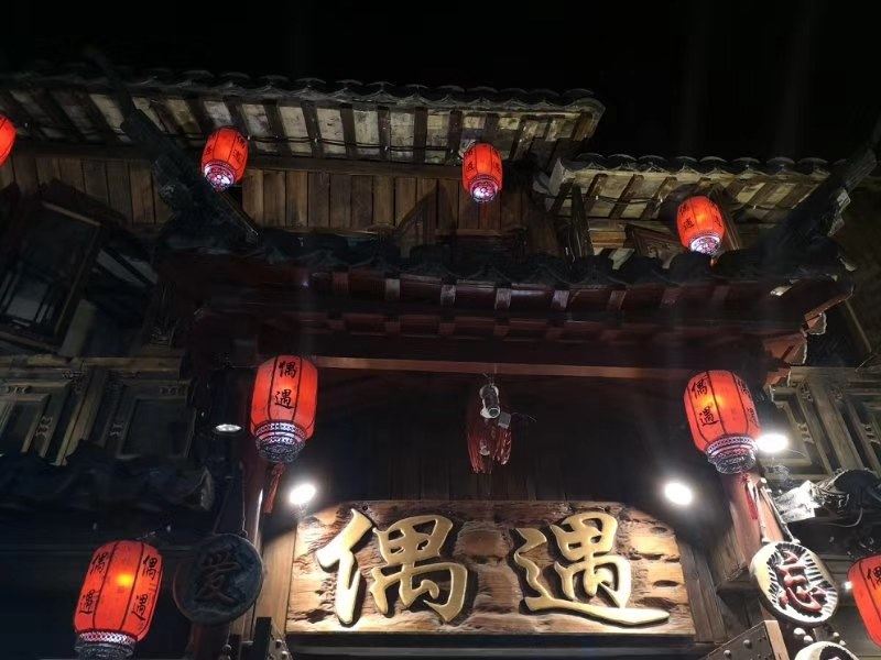其他