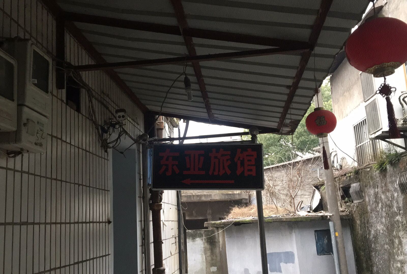 嘉善东亚旅馆