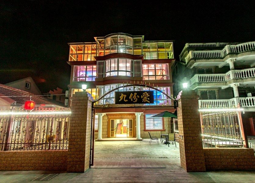 其他