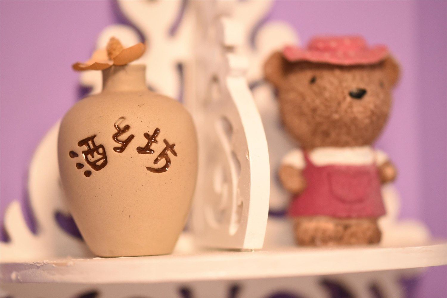 其他