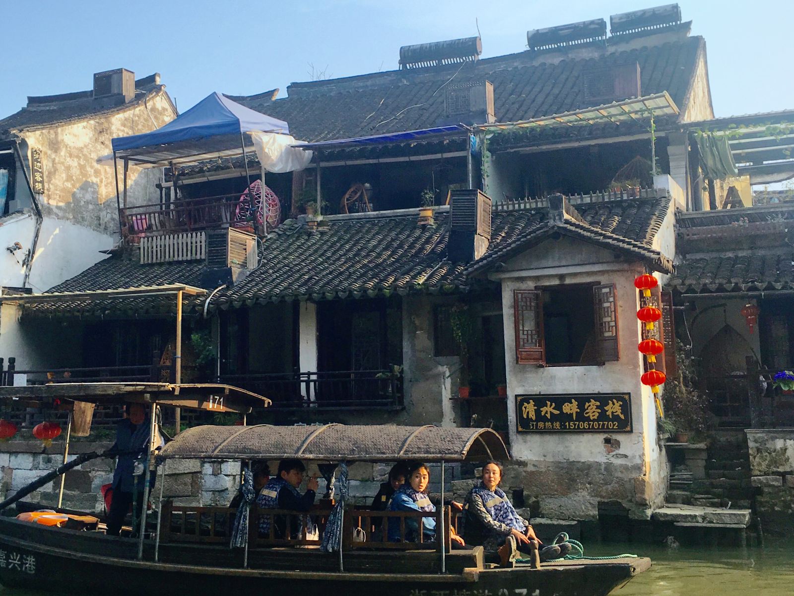 西塘清水畔客栈
