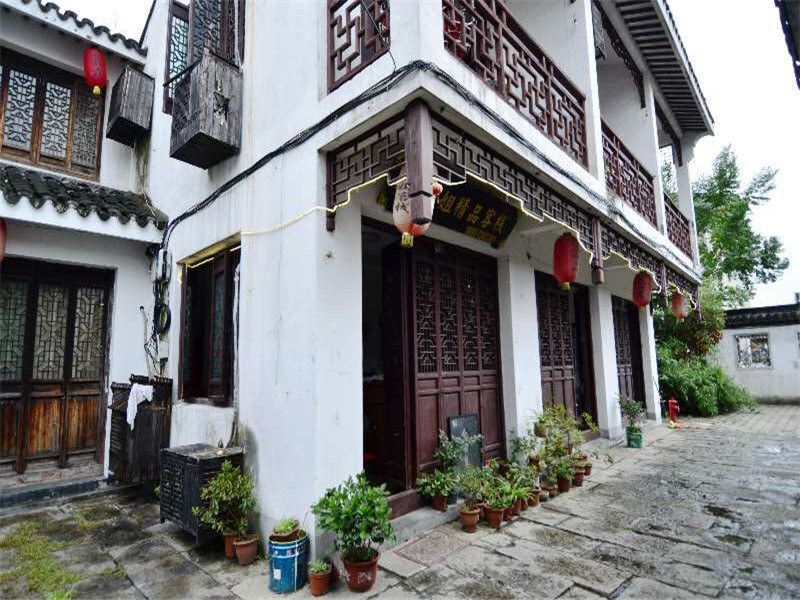 嘉兴董小姐的店客栈