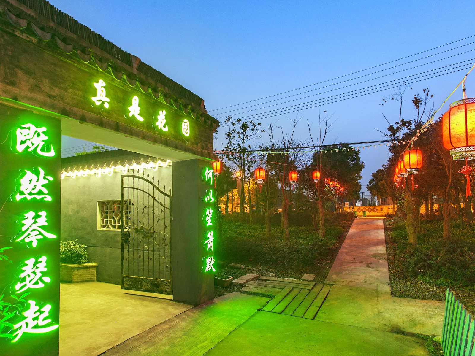 西塘真是花园客栈