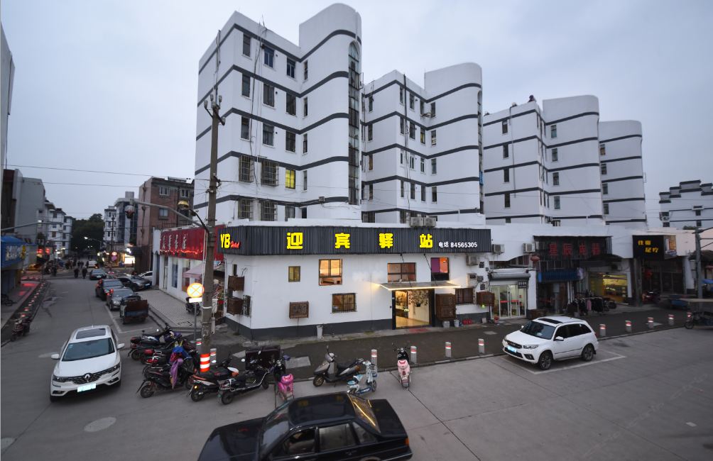 西塘迎宾驿栈