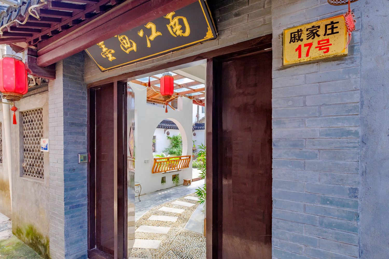 其他