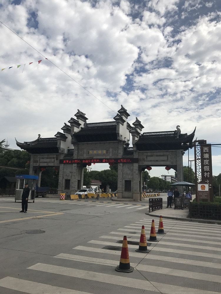 西塘度假村精选服务公寓(南苑路平川路店)