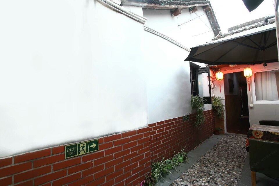 汐沫复式客栈(西塘辅路店)