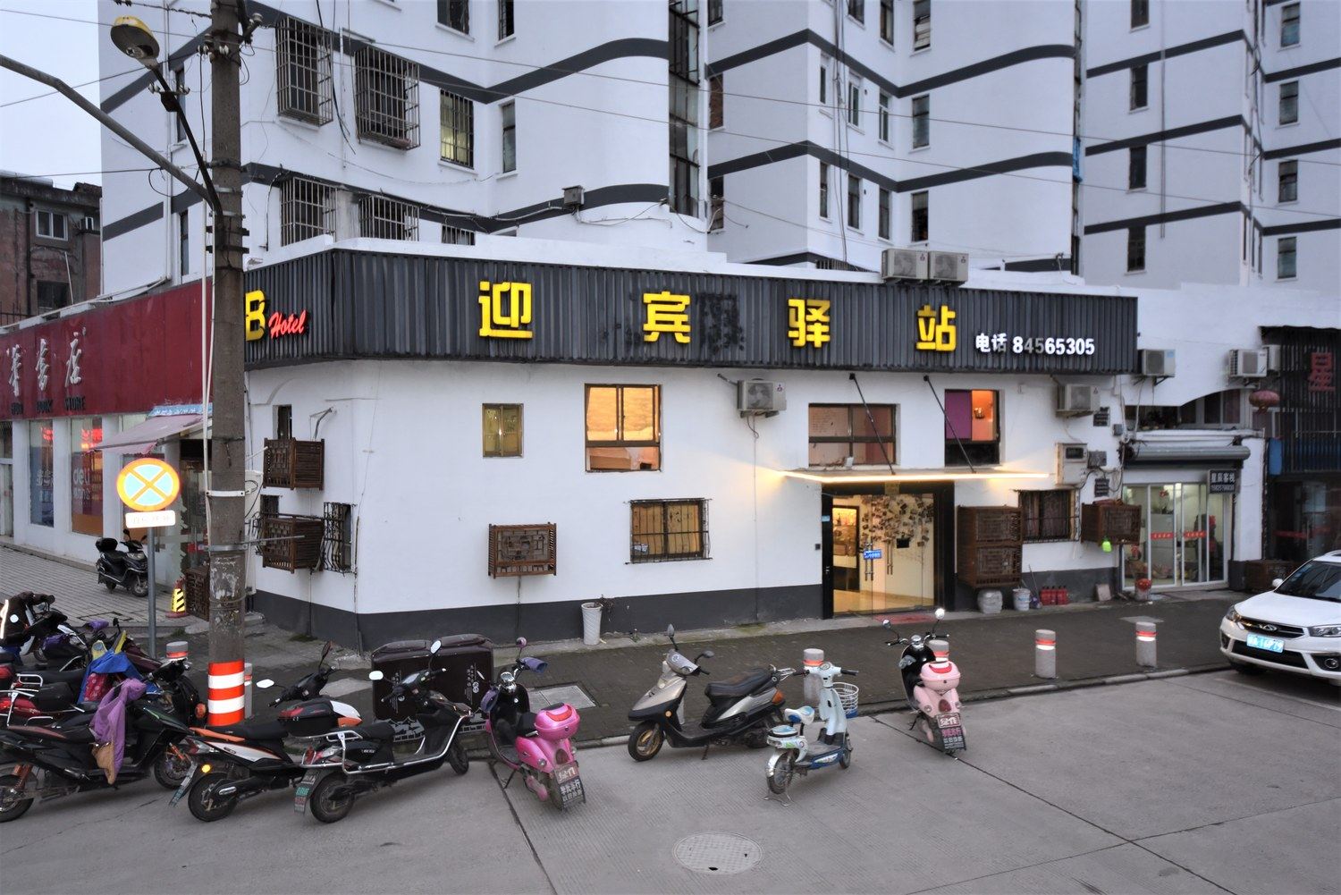 其他
