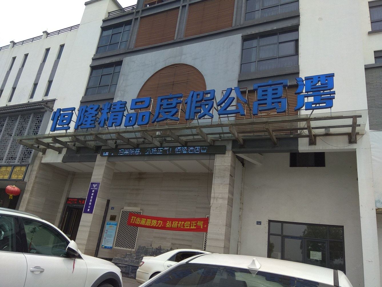 其他