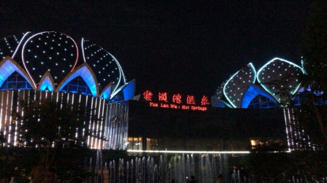 其他