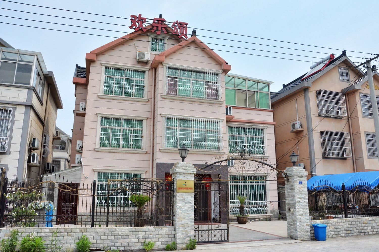 其他