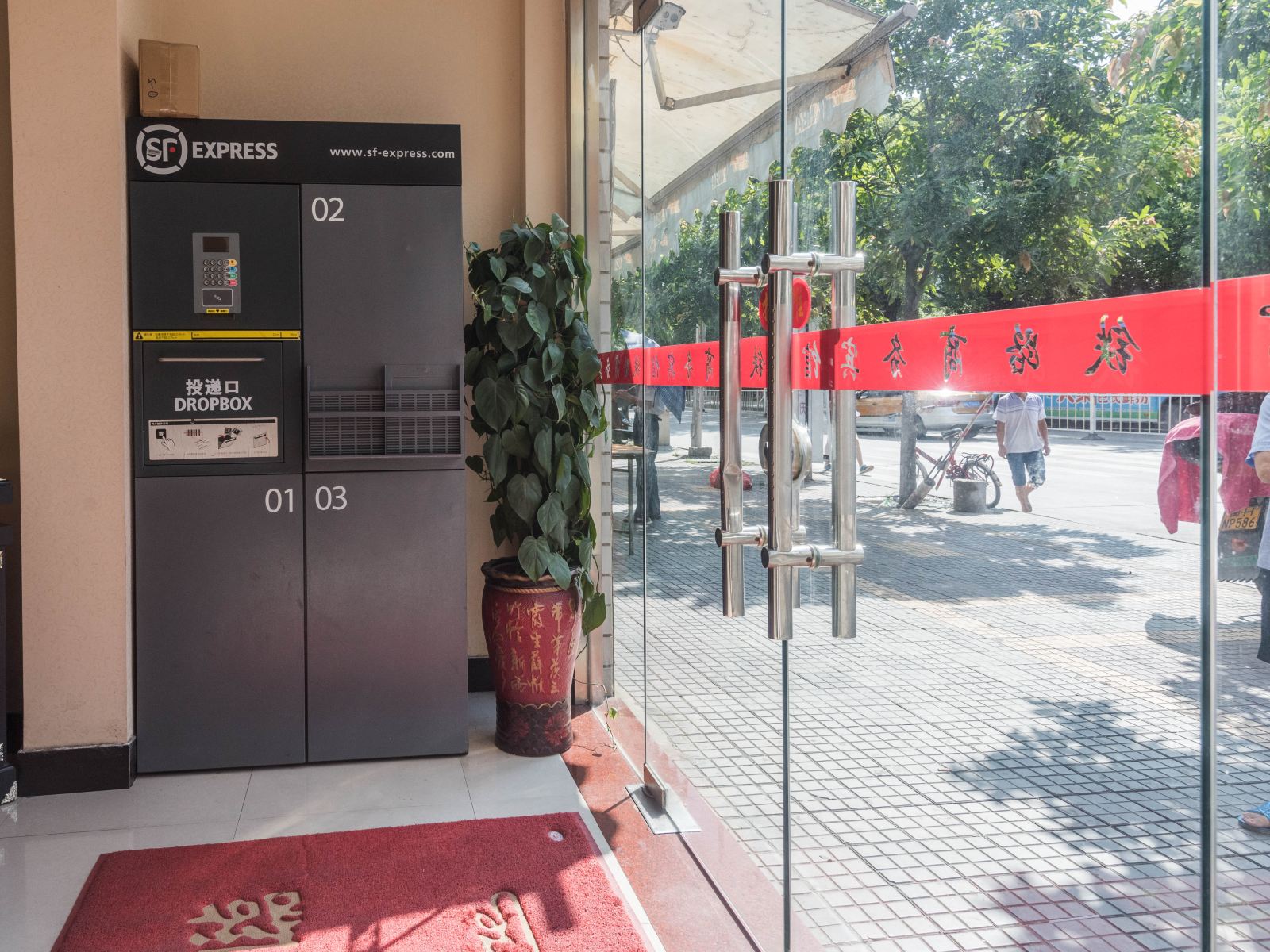 南平铁路商务宾馆