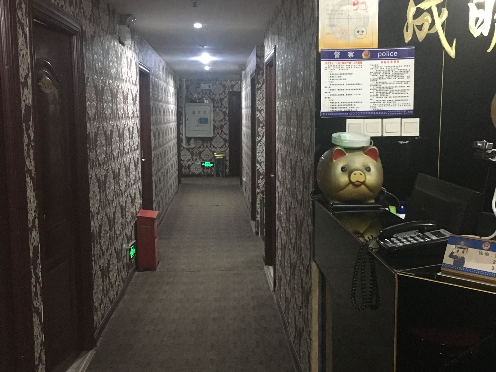南平成明快捷酒店