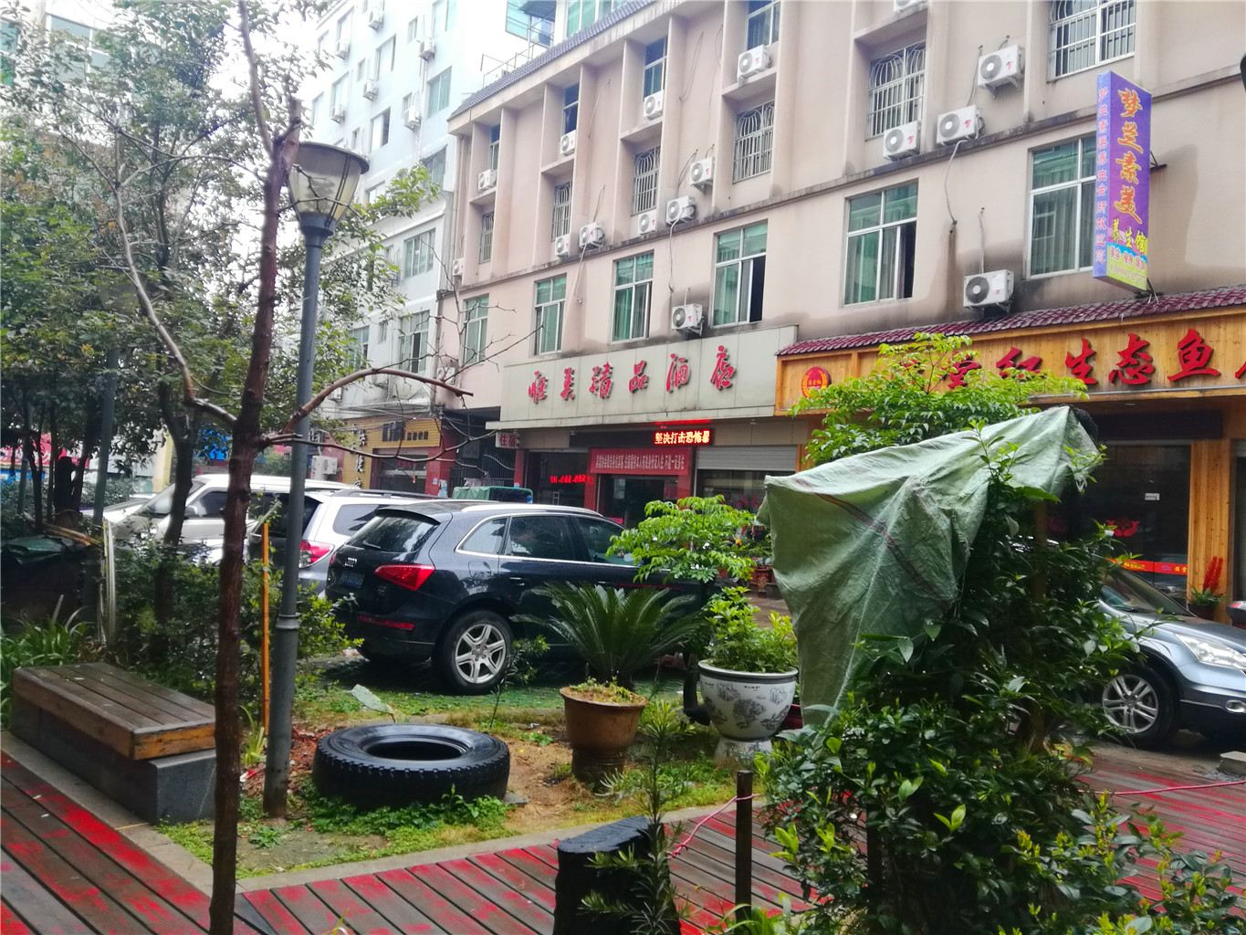 松溪鱼头煲酒店