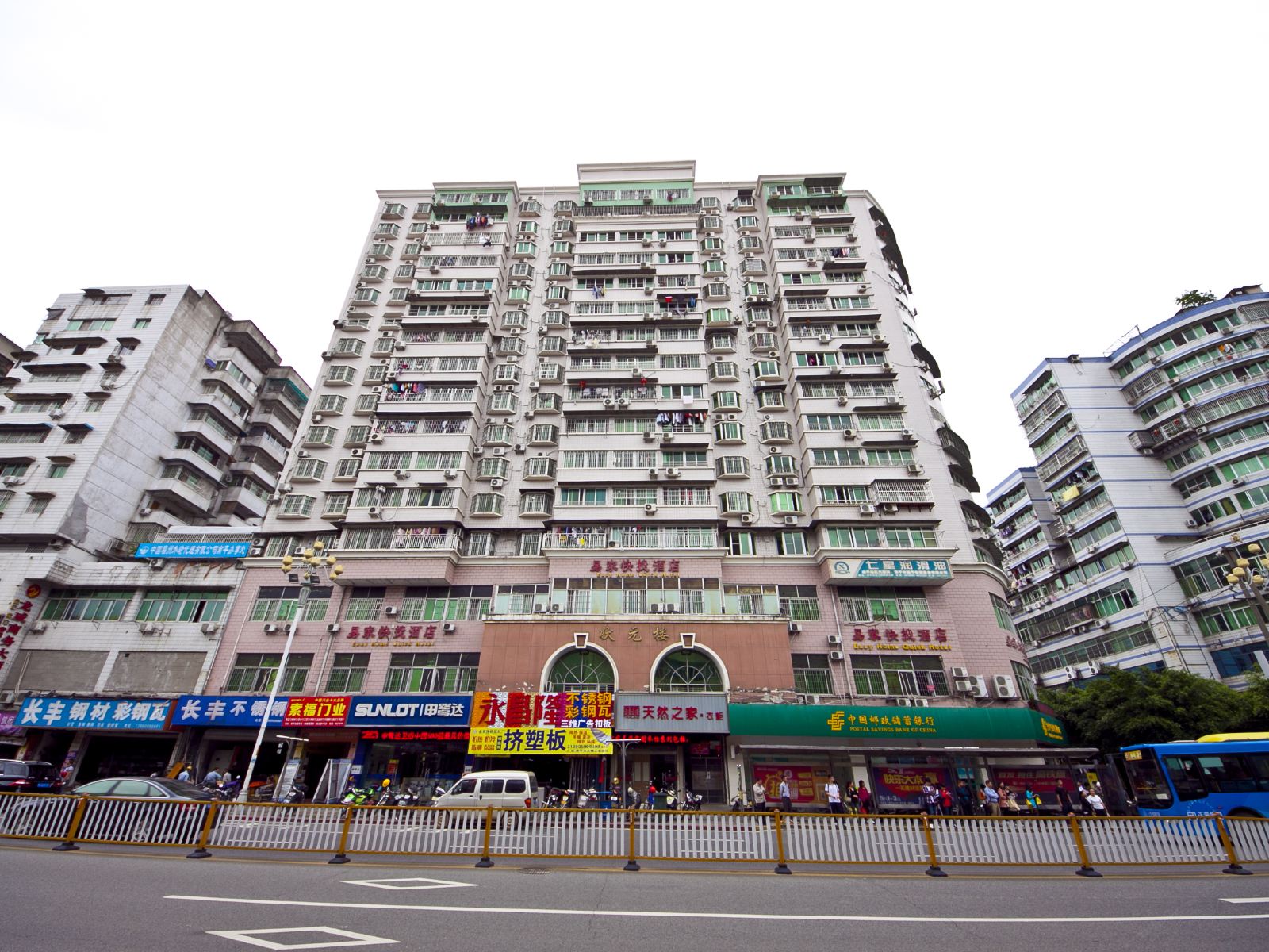南平易家快捷酒店