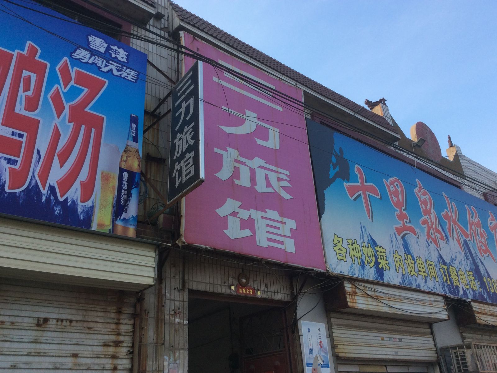 外观