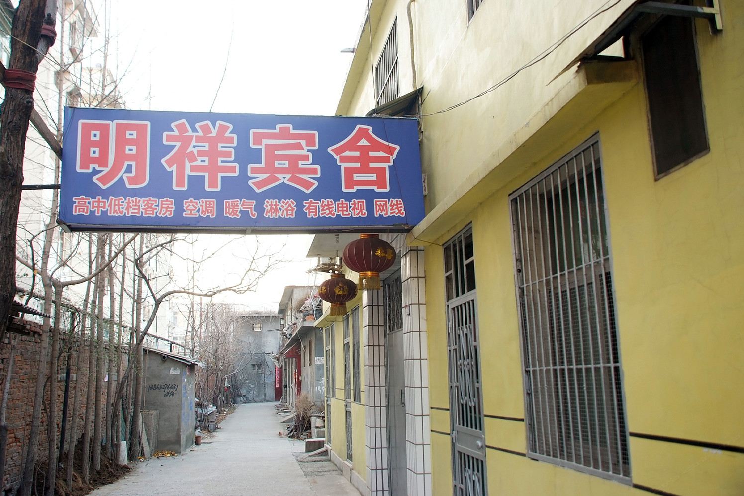 枣庄明祥宾舍