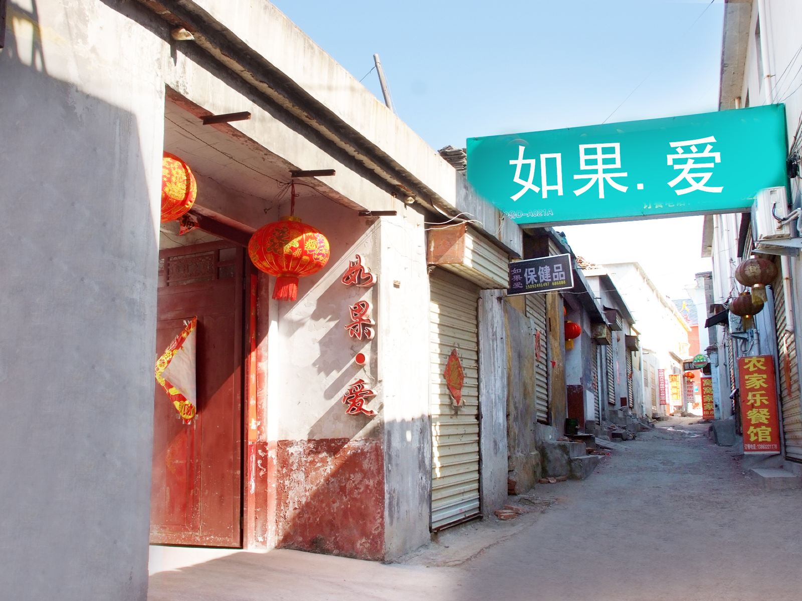 外观