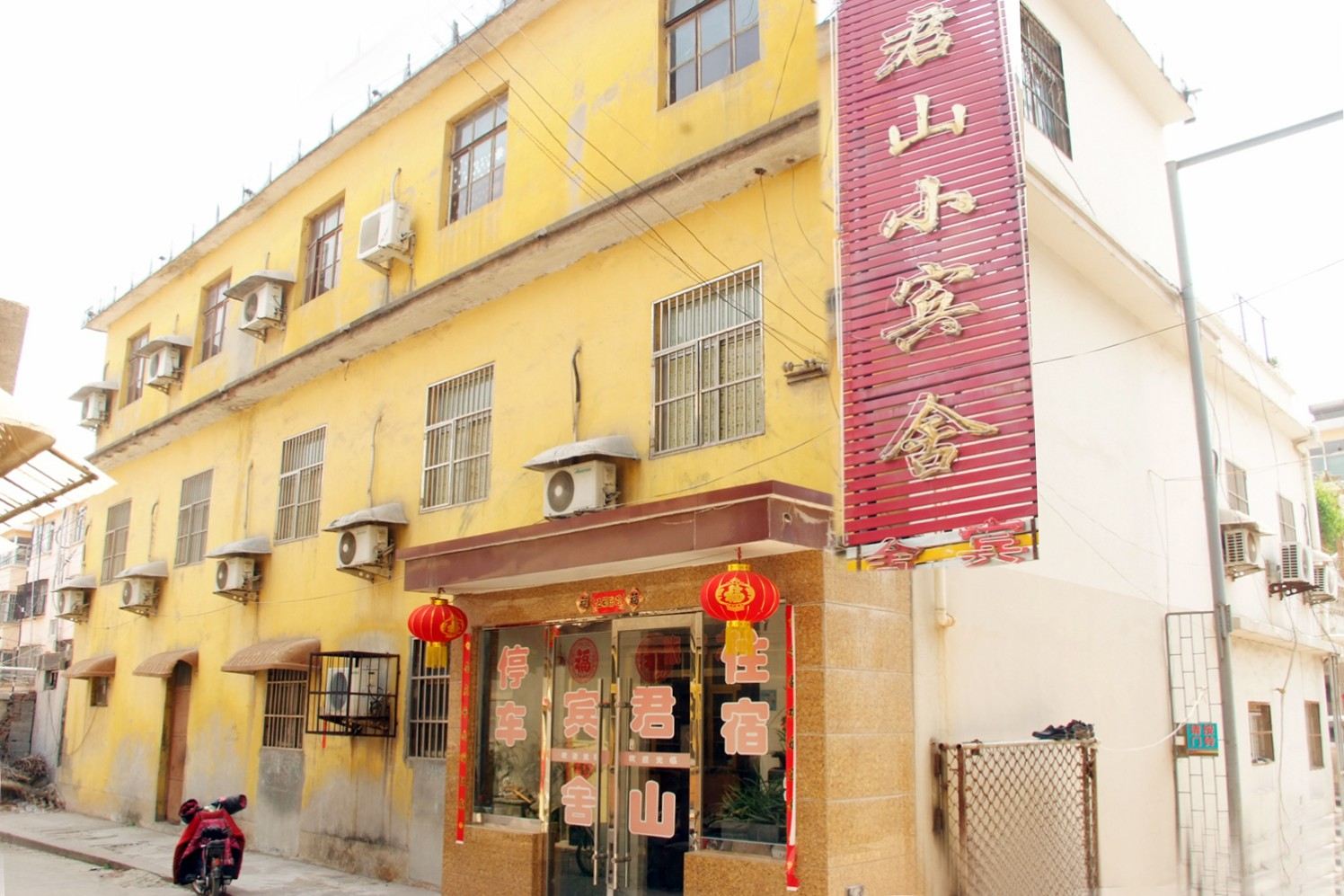 枣庄君山小宾舍
