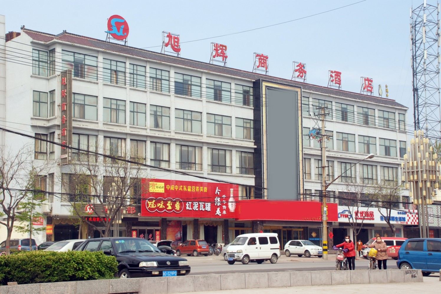 枣庄旭辉商务酒店