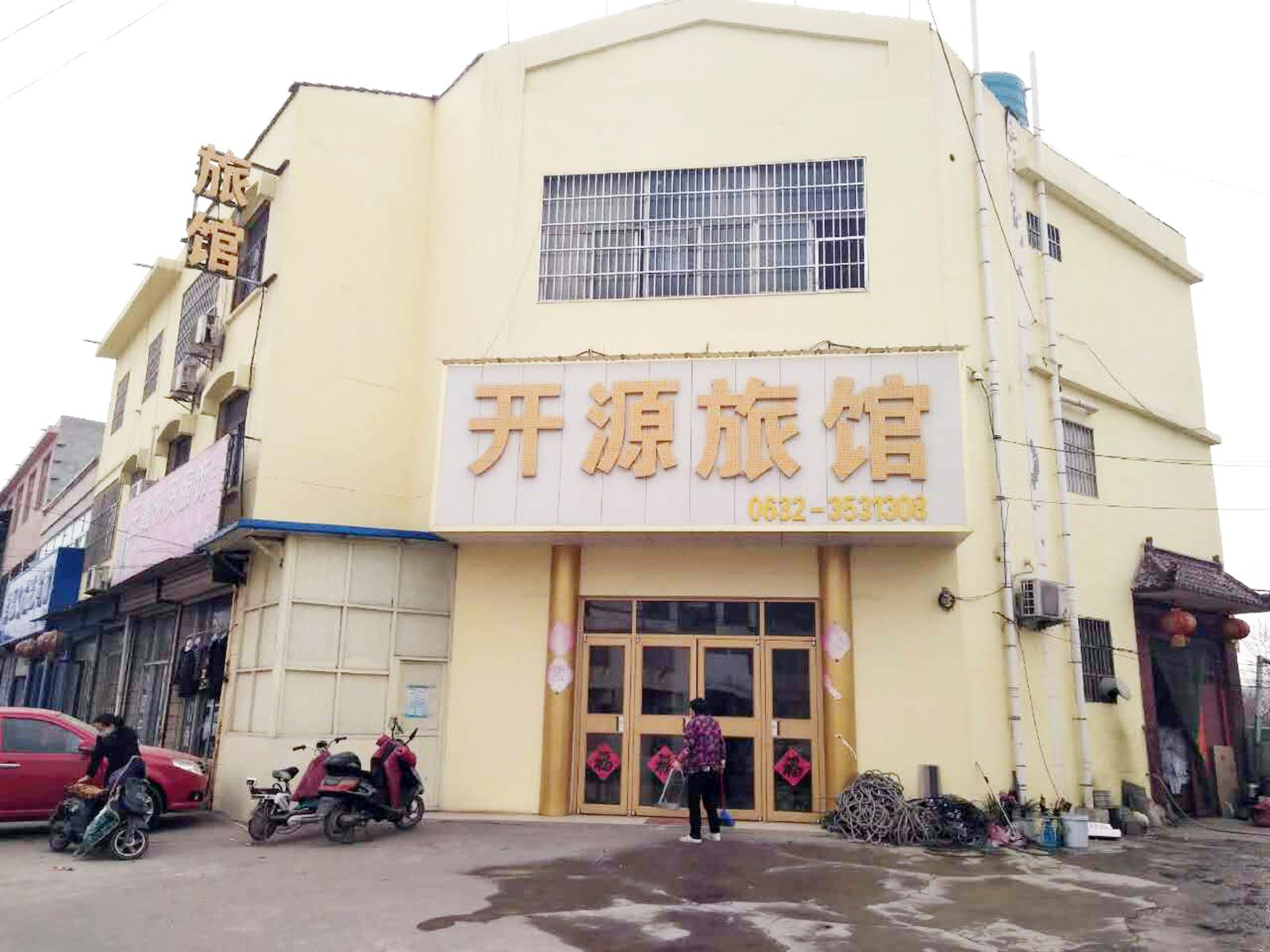 枣庄开源旅馆