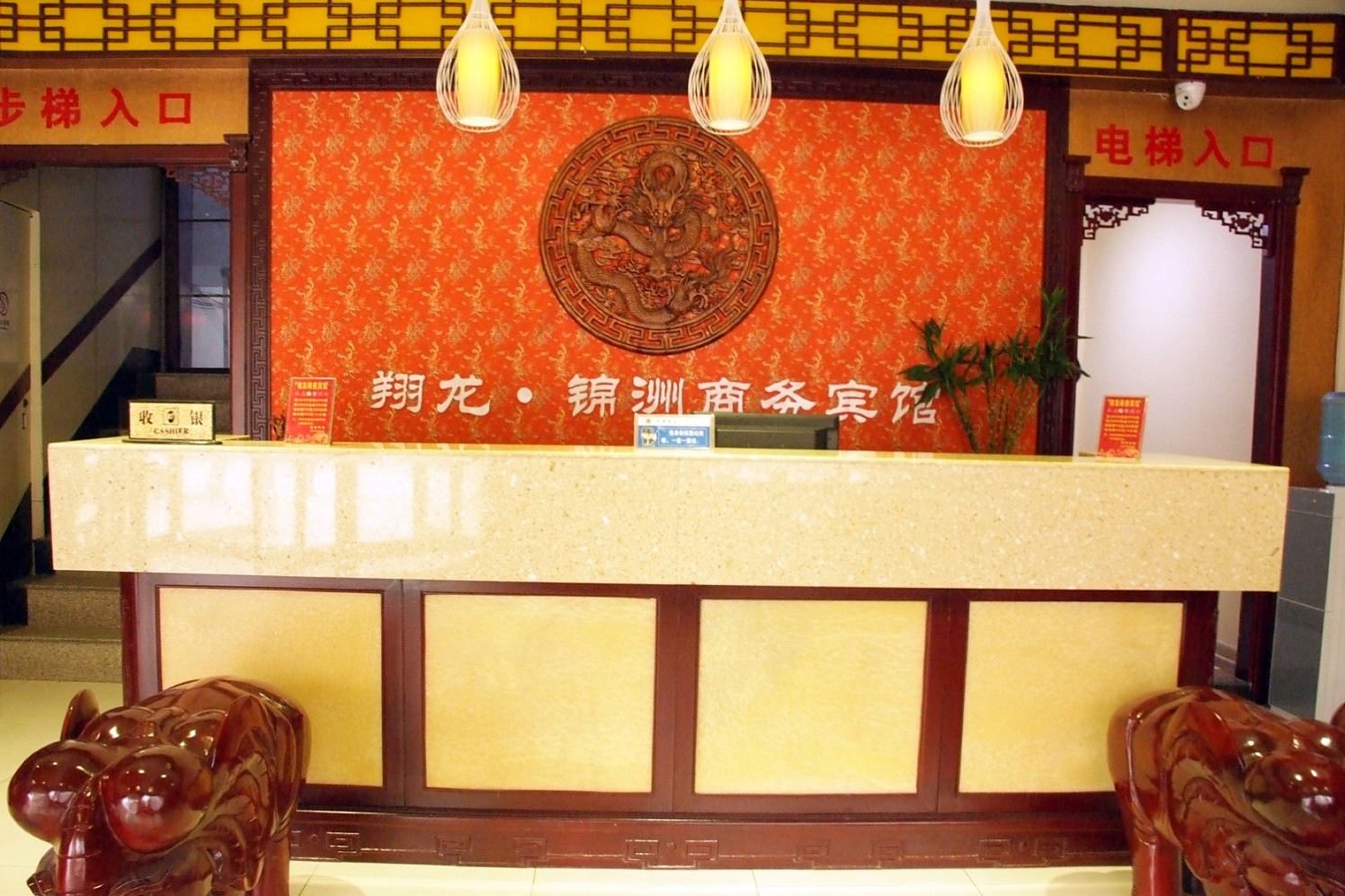 公共区域