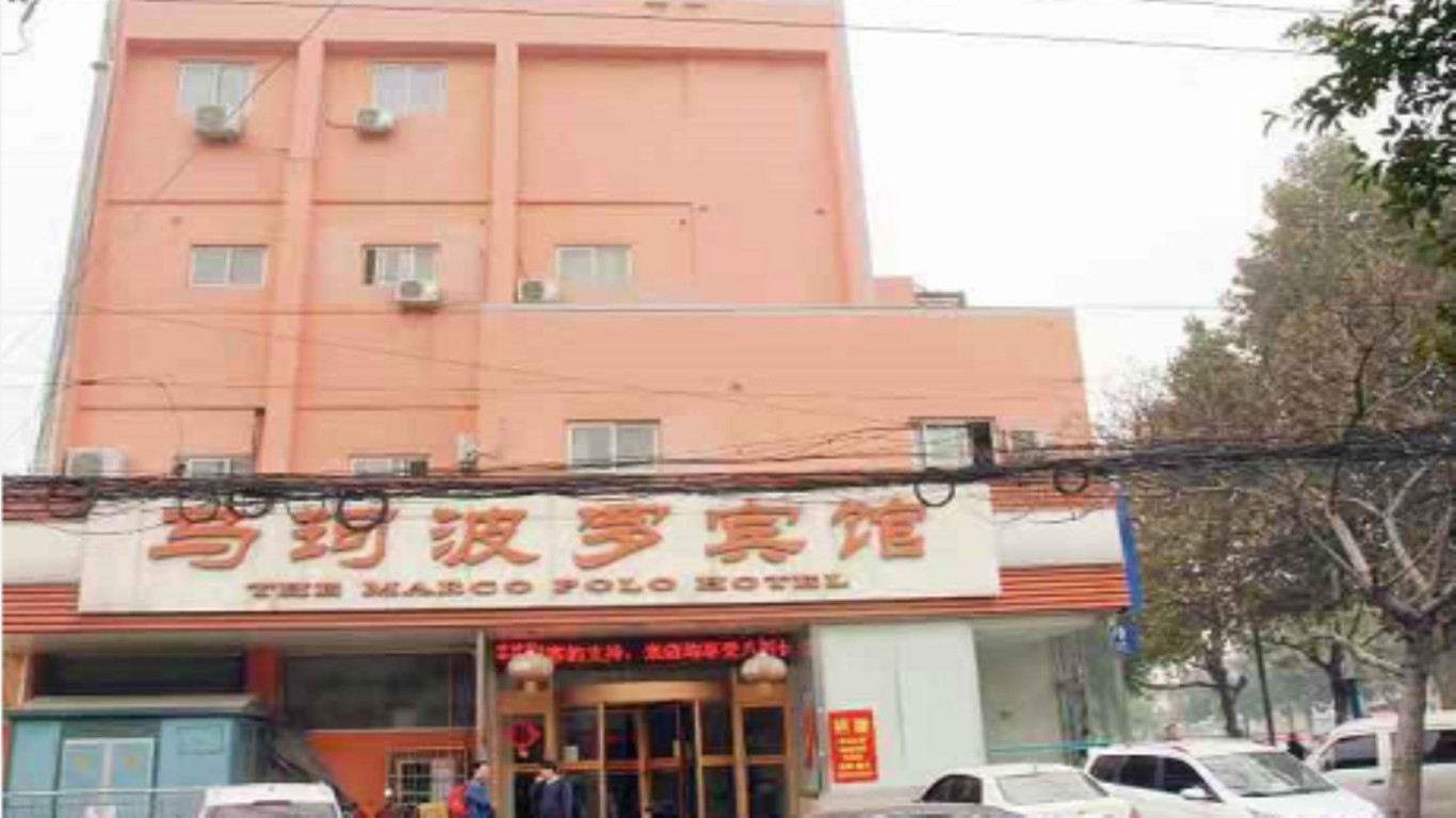 枣庄马可波罗快捷酒店朝阳店