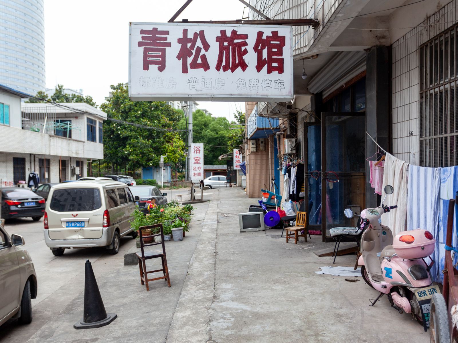 外观