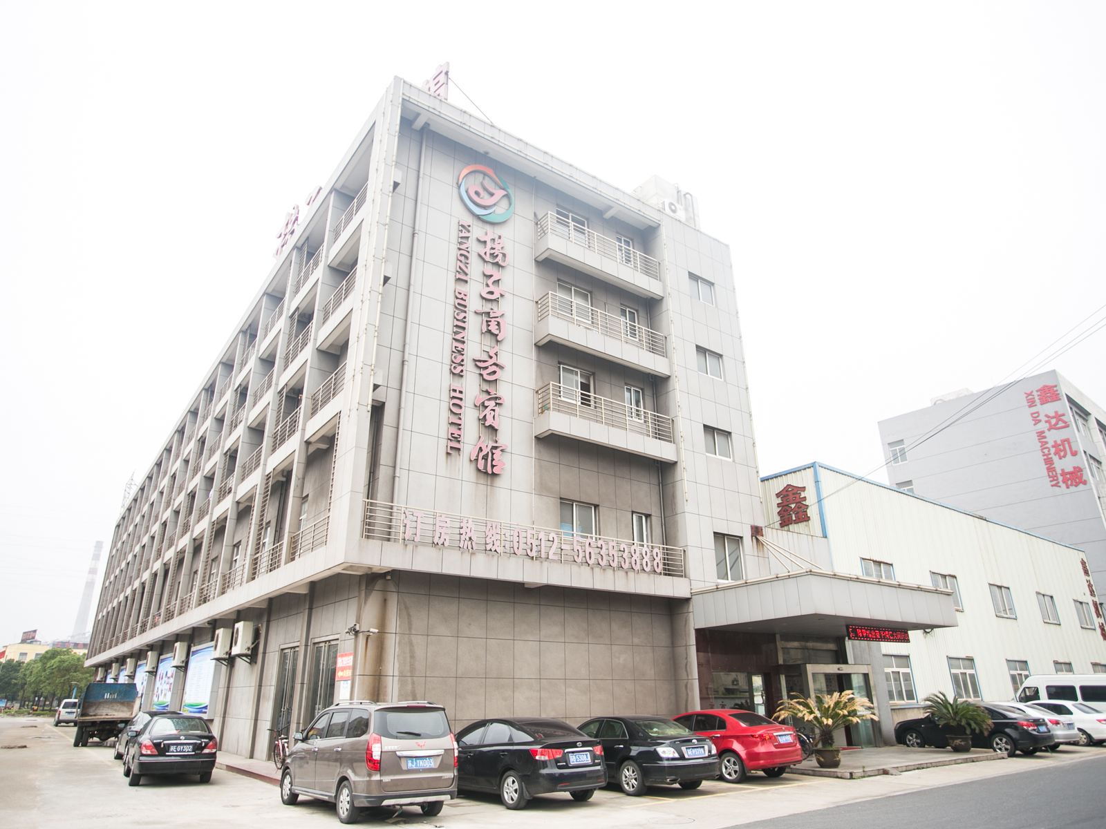 张家港扬子商务宾馆
