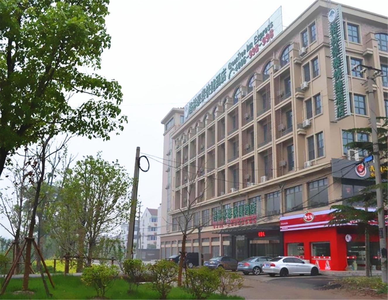 格林豪泰快捷酒店(张家港锦丰镇新天地店)