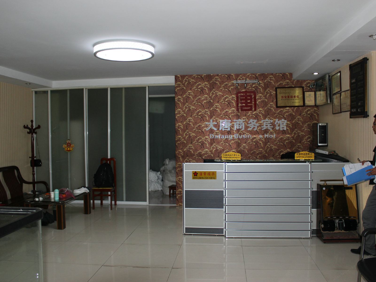公共区域