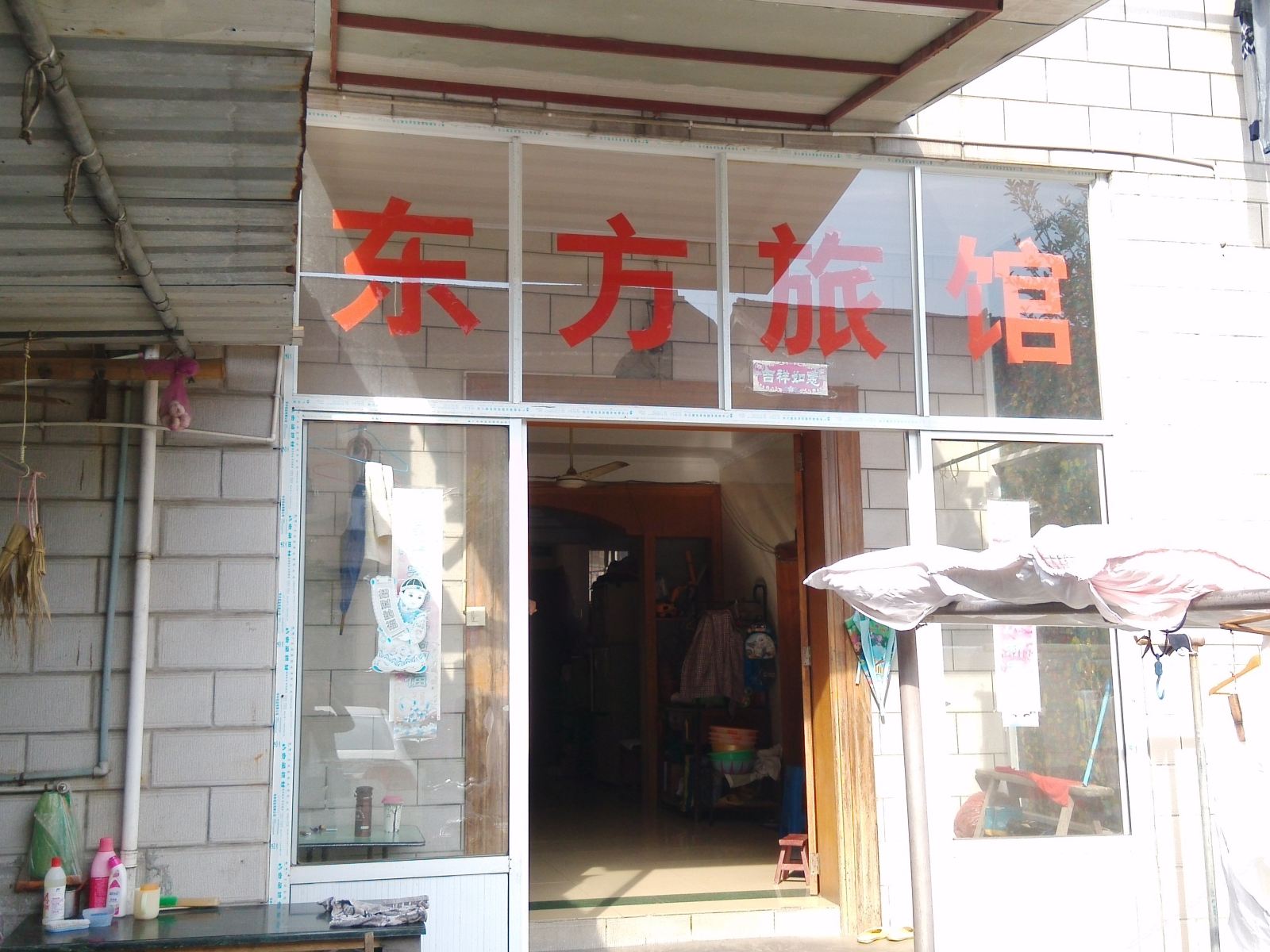 公共区域
