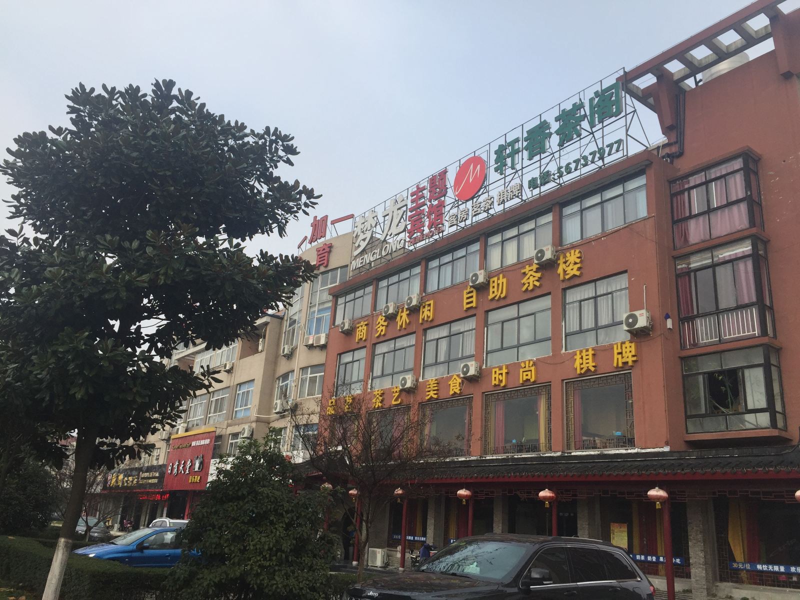 外观