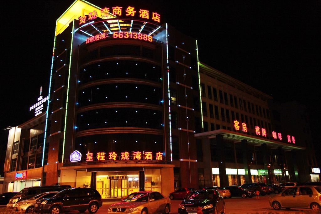 张家港玲珑湾大酒店