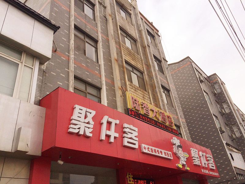 张家港陆香大酒店