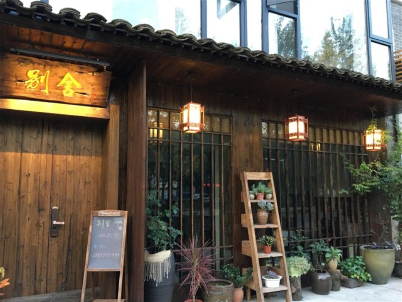 其他