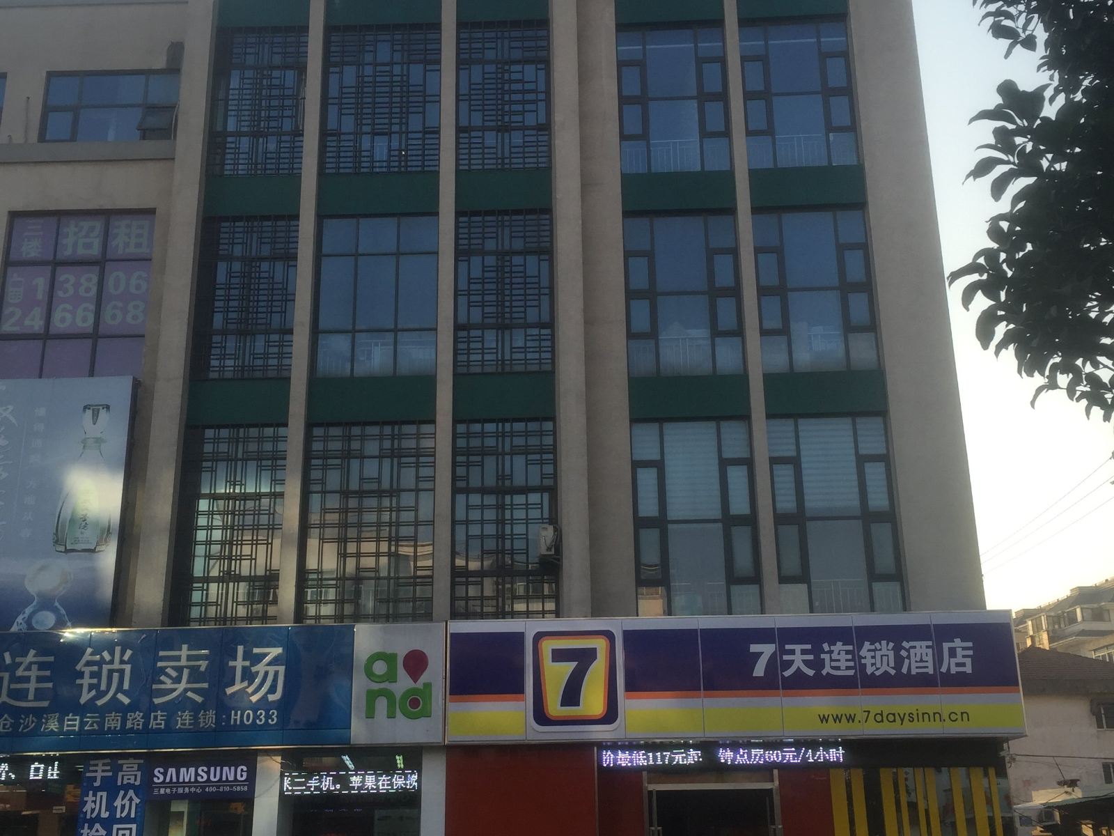 外观