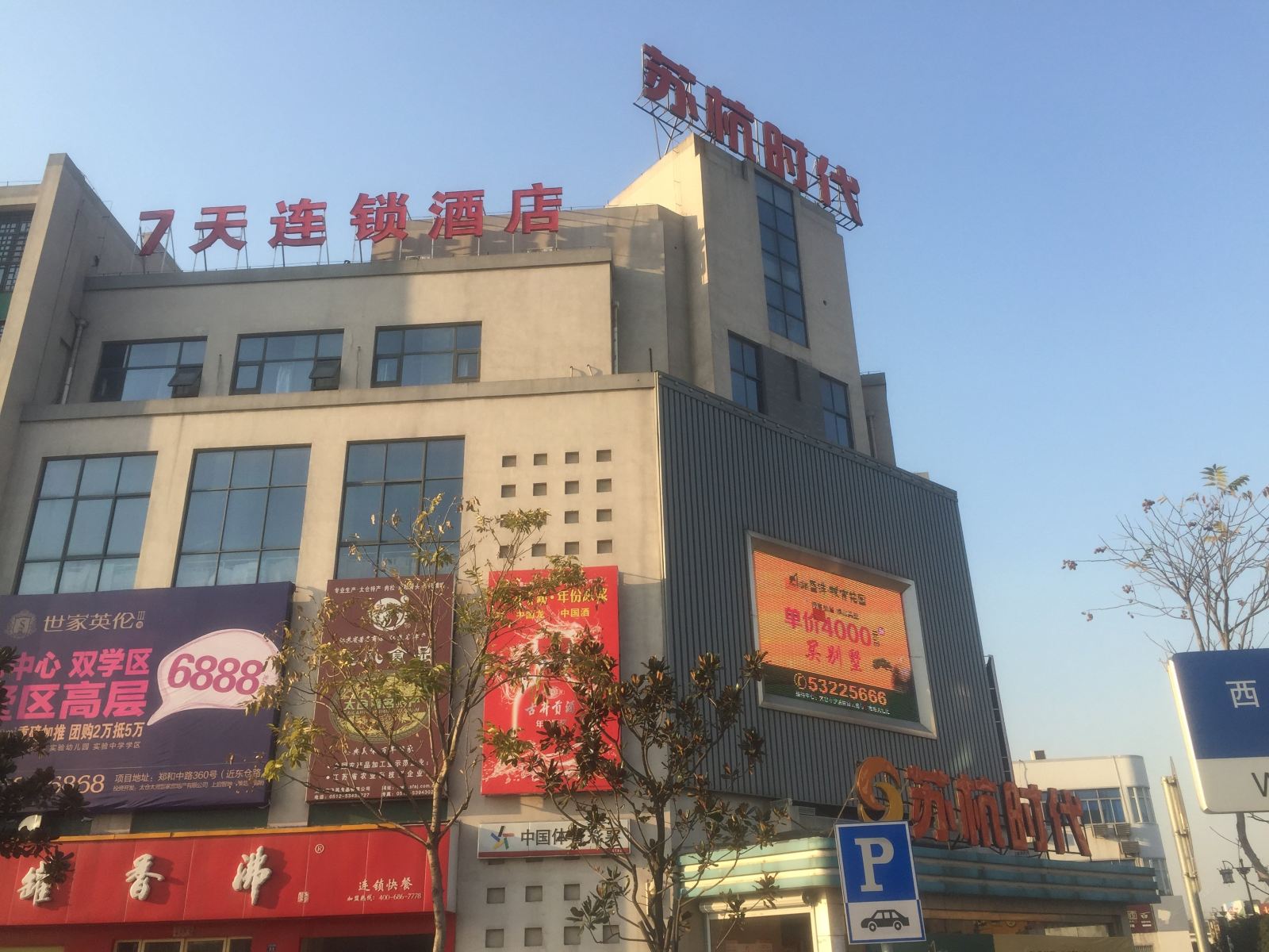 外观