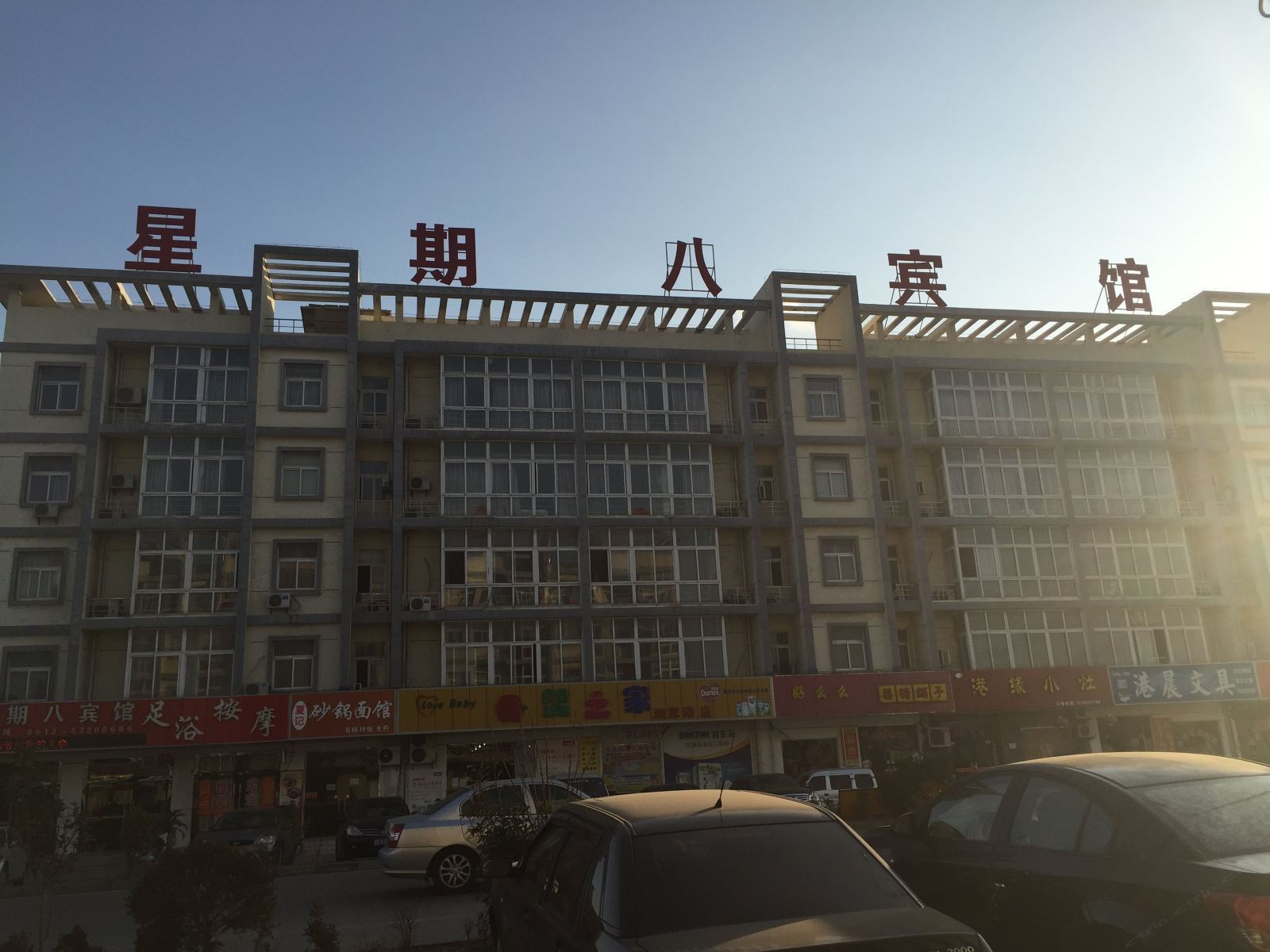 外观