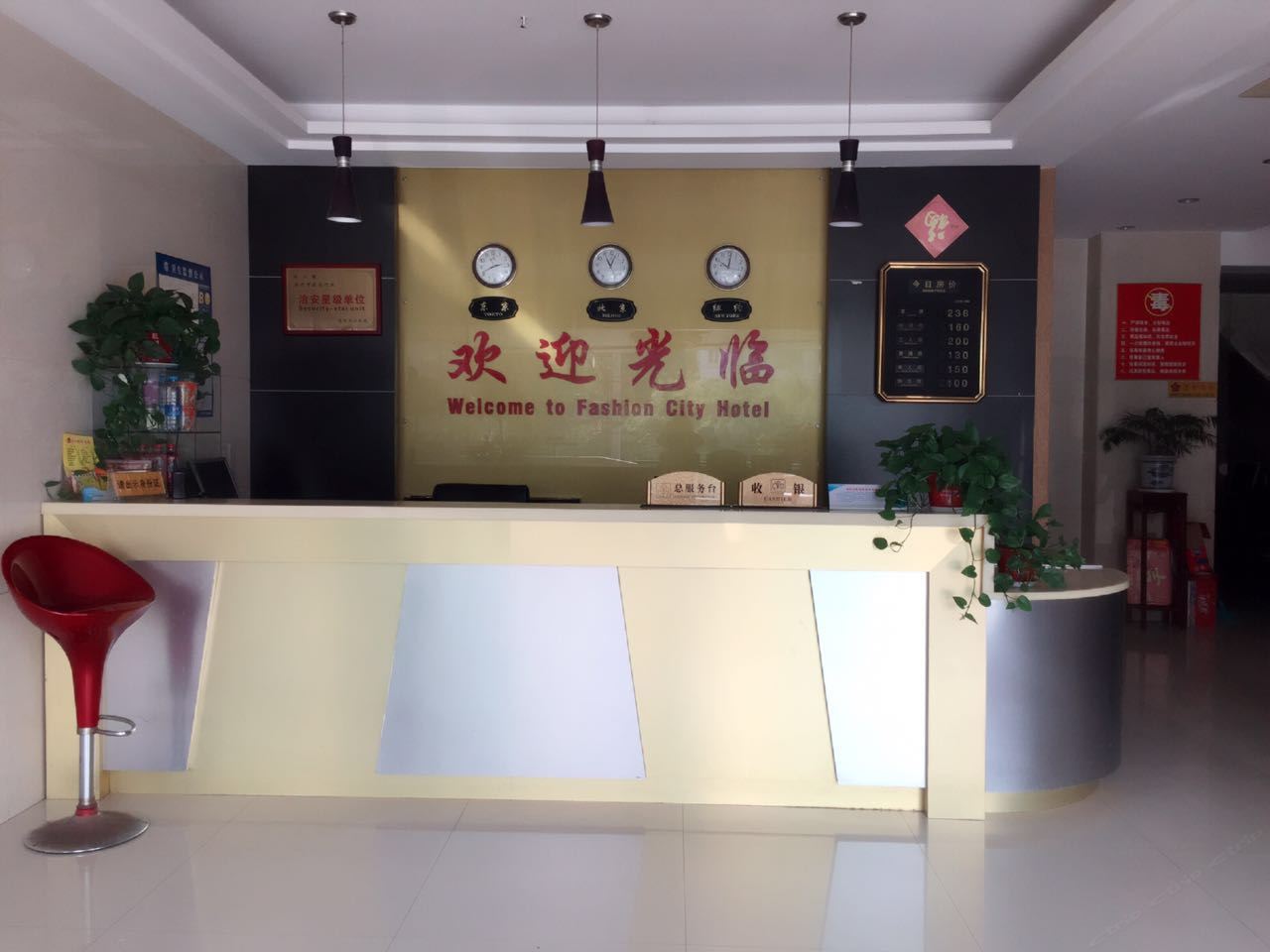 公共区域