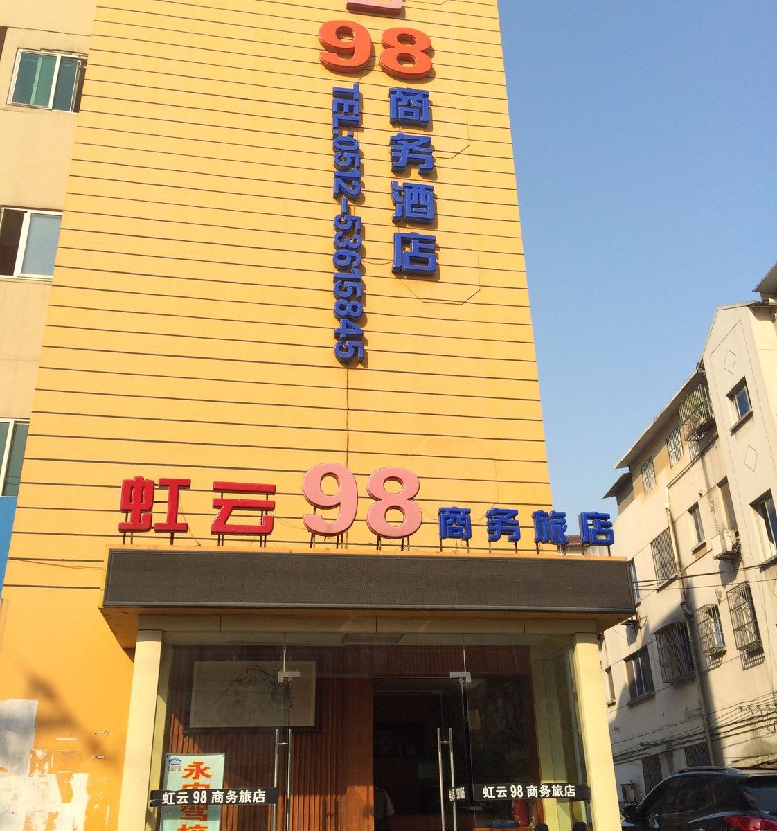 外观