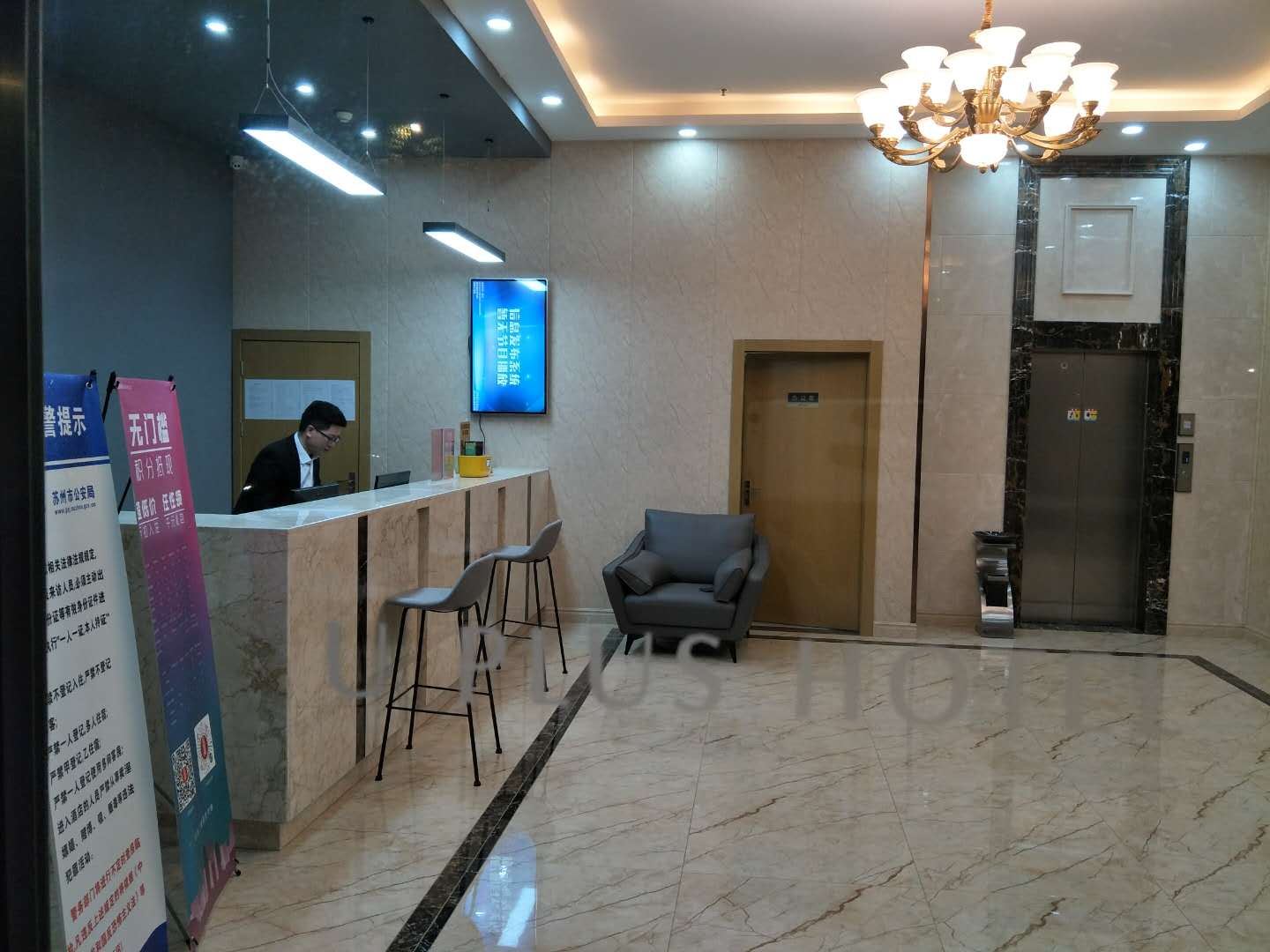 公共区域