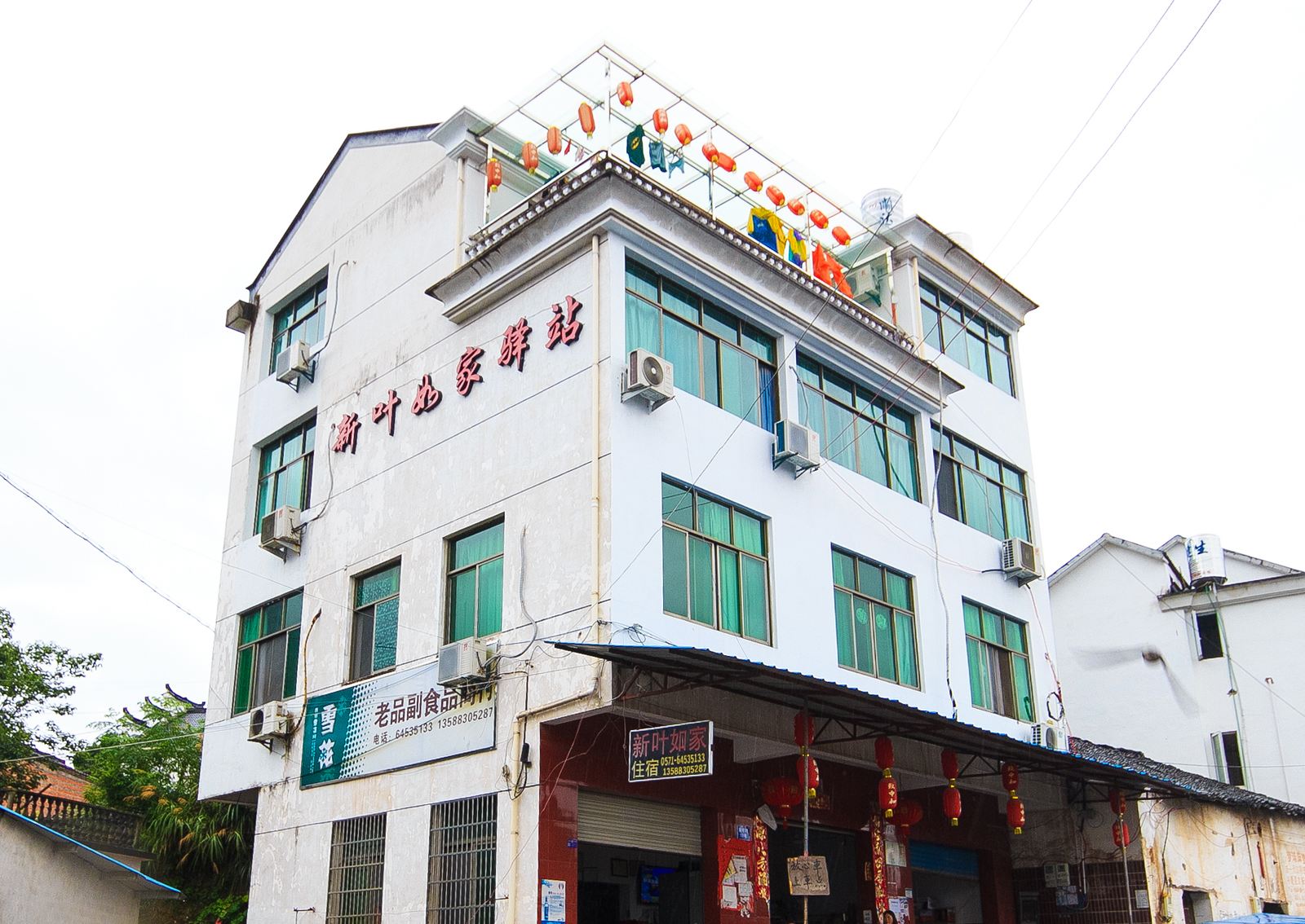 建德新叶如家驿站