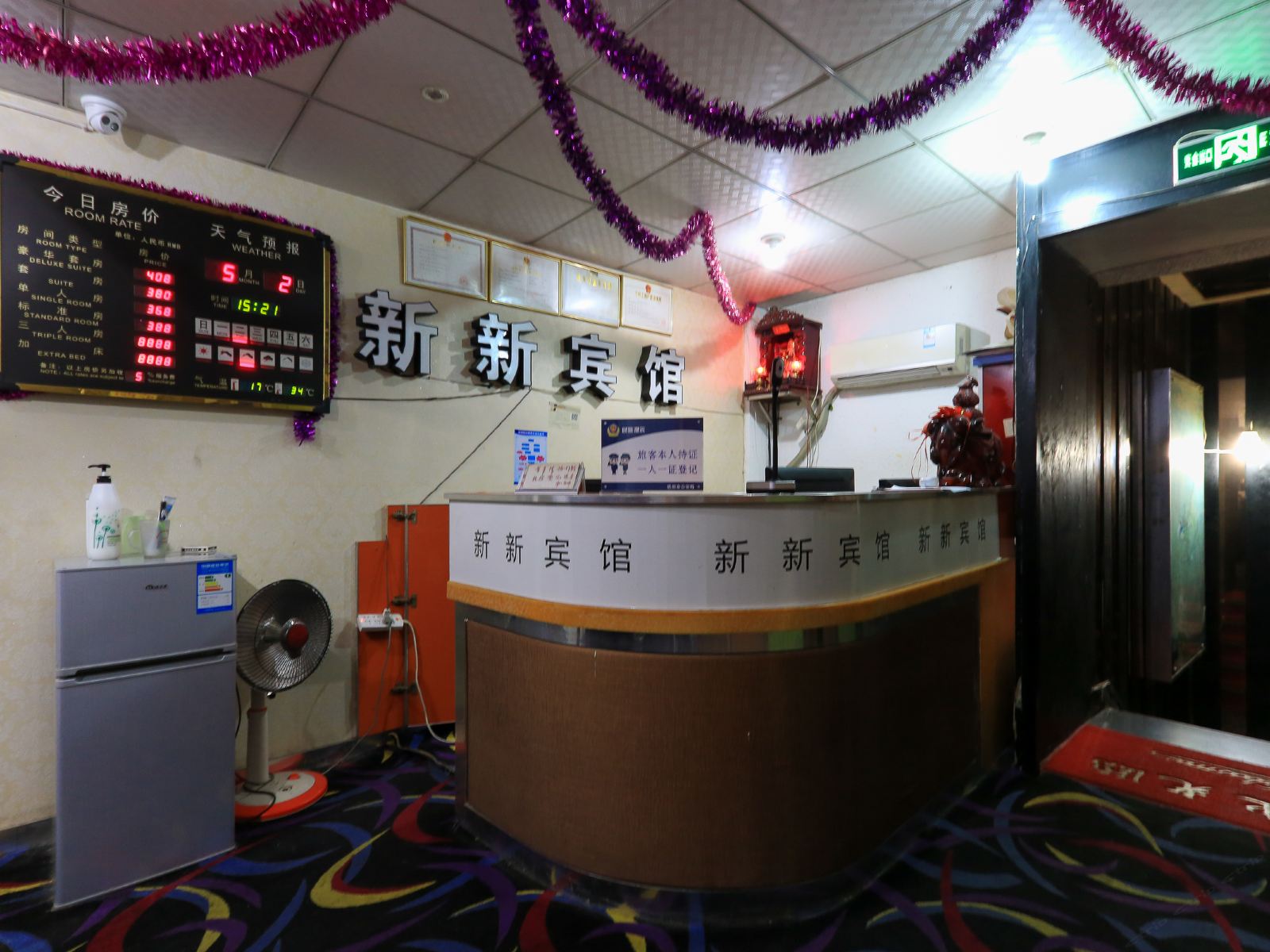 公共区域
