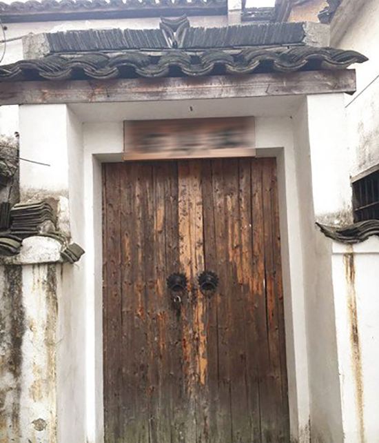 建德新叶古村民宿