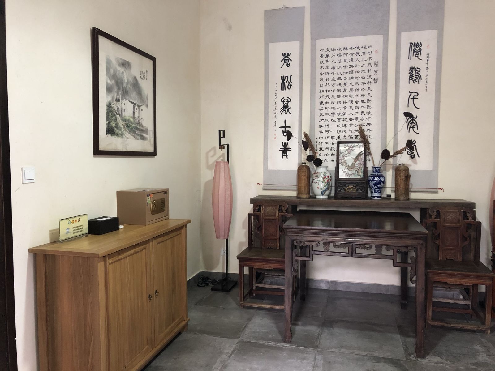 公共区域