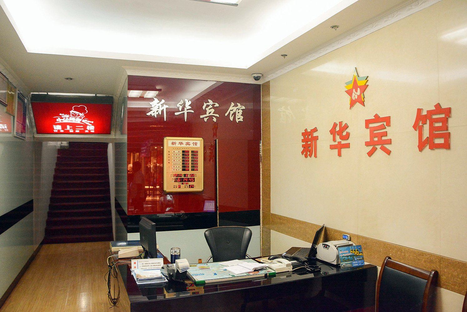 公共区域