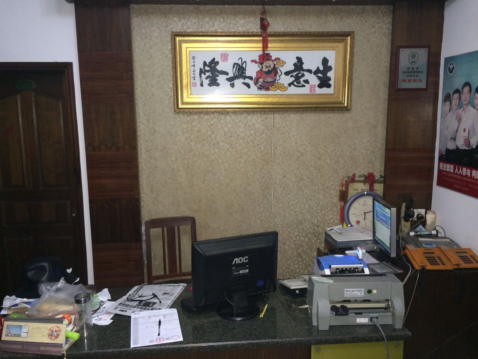 公共区域