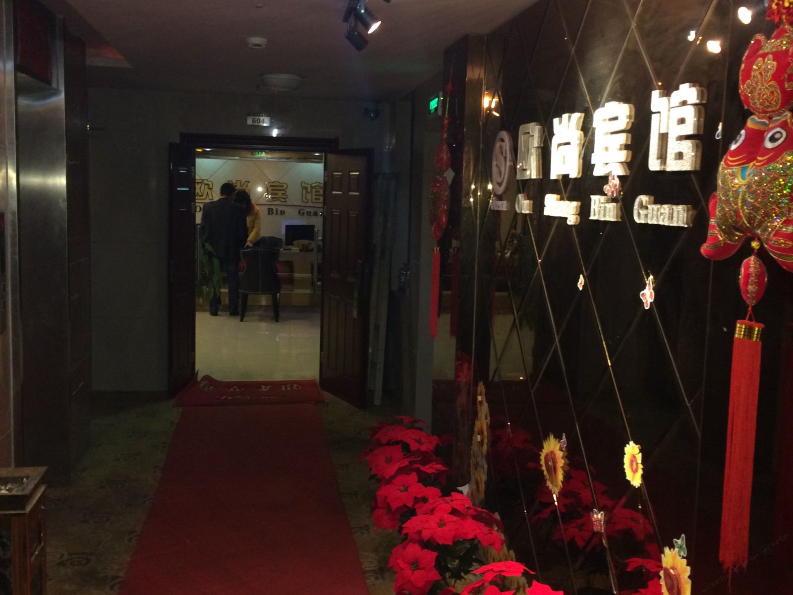 其他
