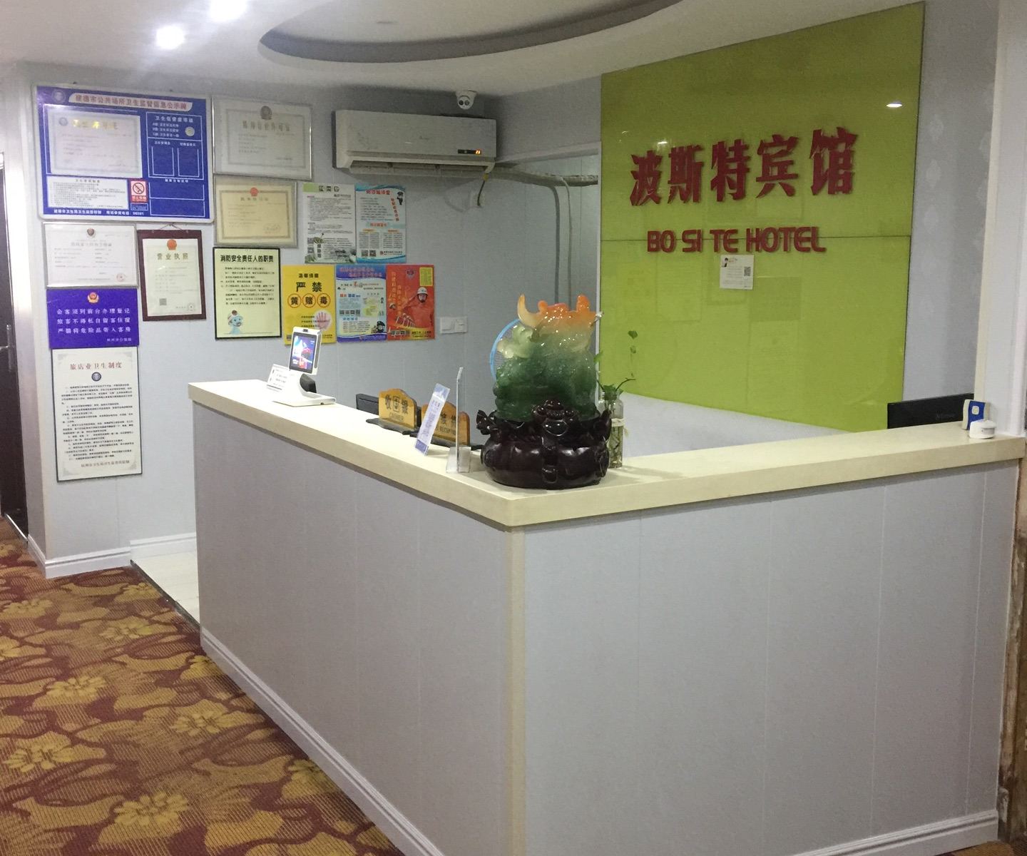 公共区域